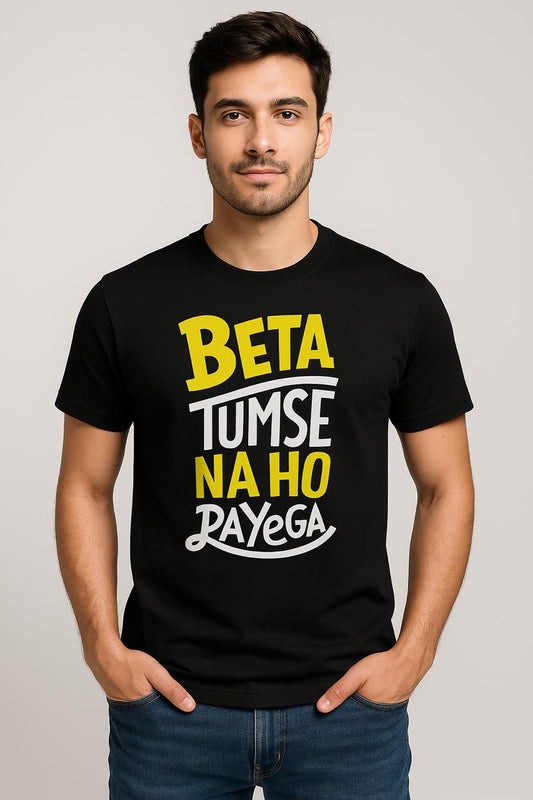 Round Neck BFF T Shirt Printed